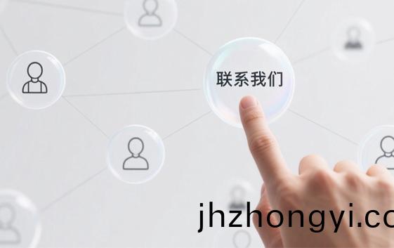 聯(lian)係(xi)我(wo)們(men)