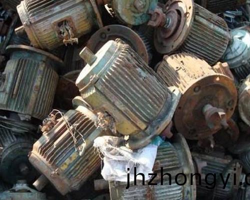 廢(fei)舊電機迴收