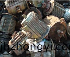 廢舊(jiu)電機(ji)迴(hui)收